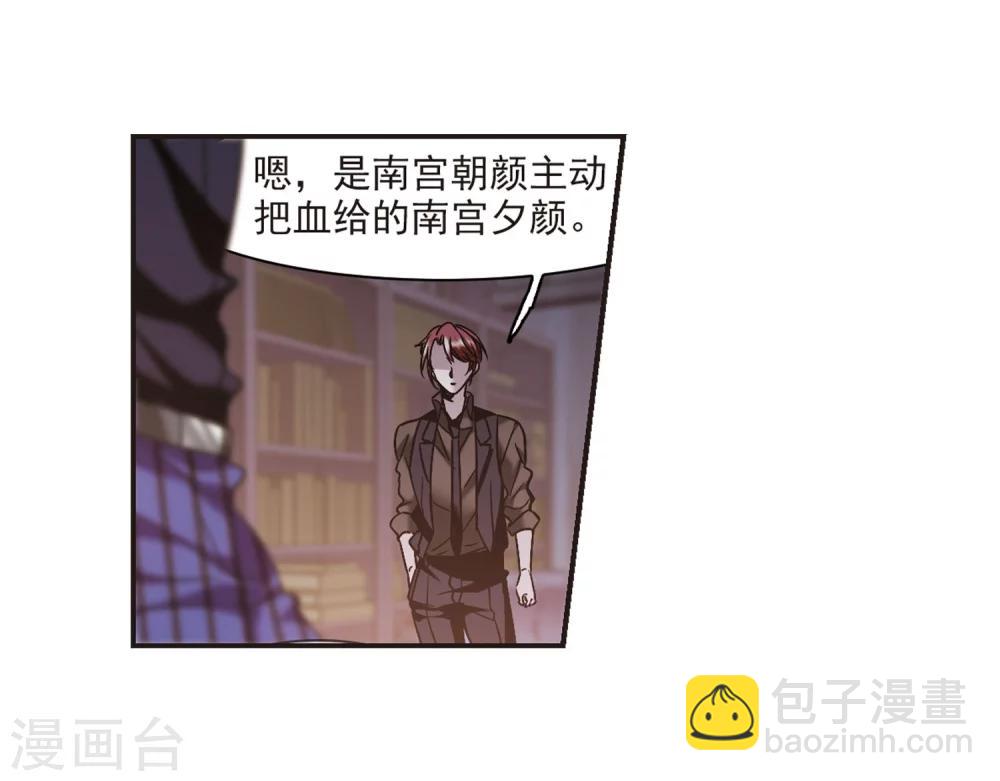 第334话 双生天使12