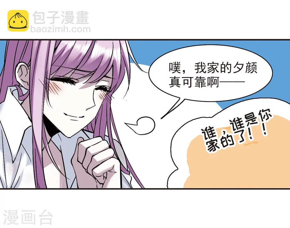 第334话 双生天使120
