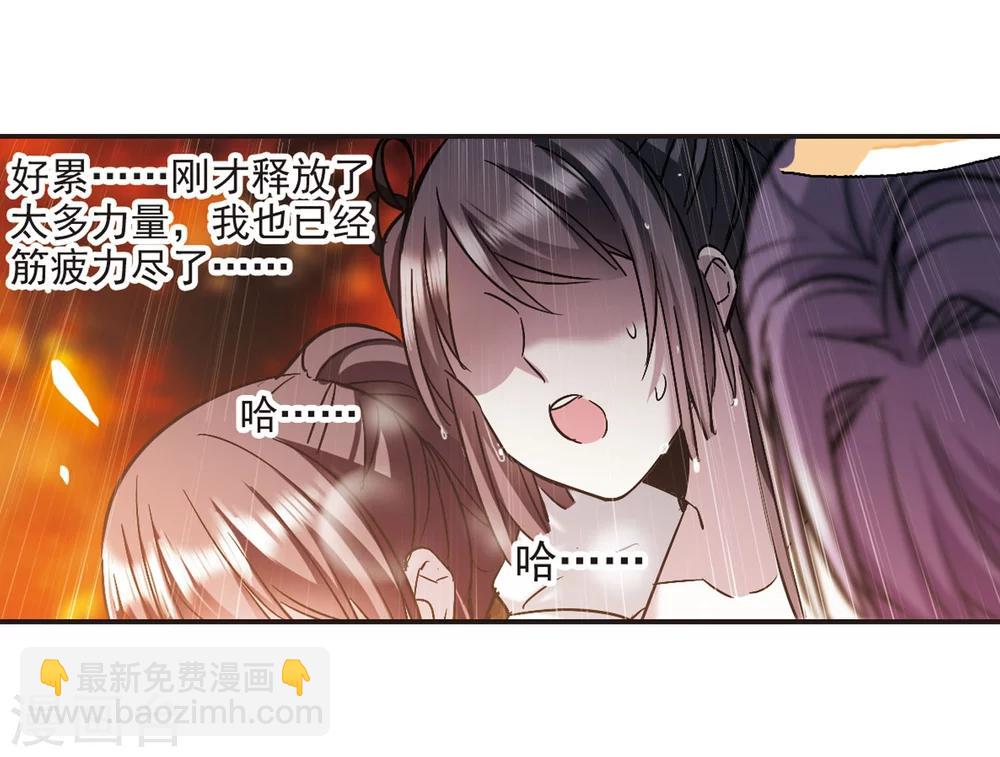 第334话 双生天使121