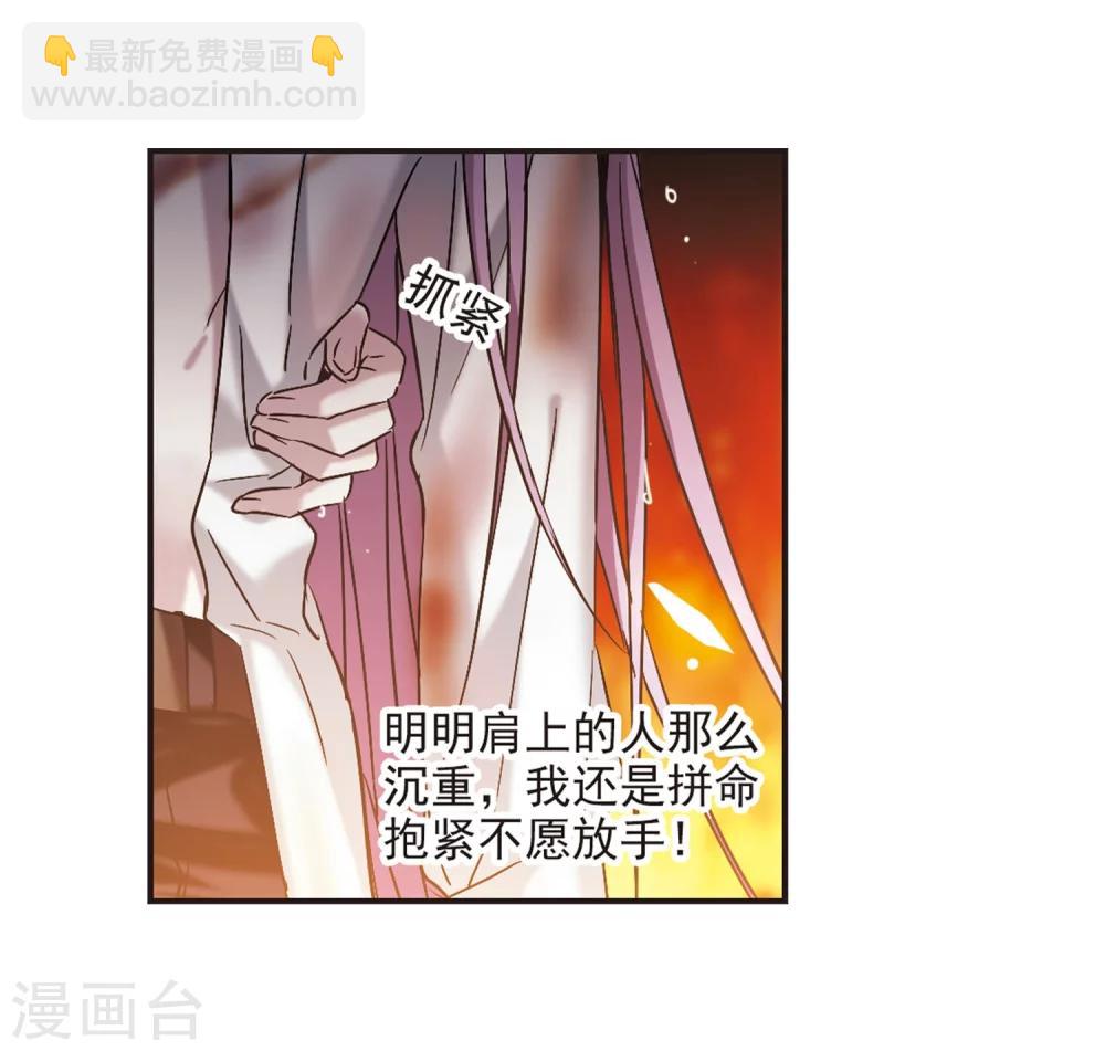 第334话 双生天使122