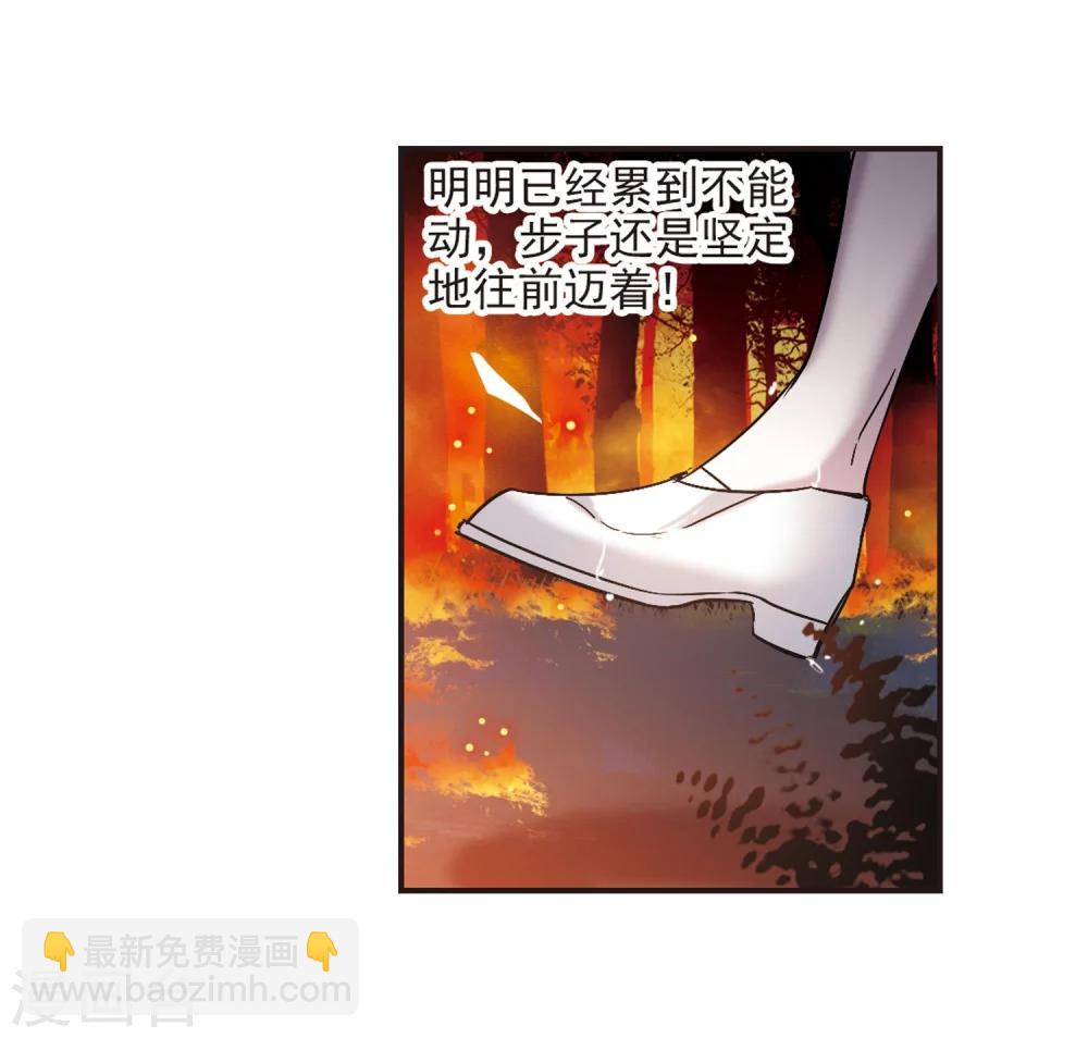 第334话 双生天使123