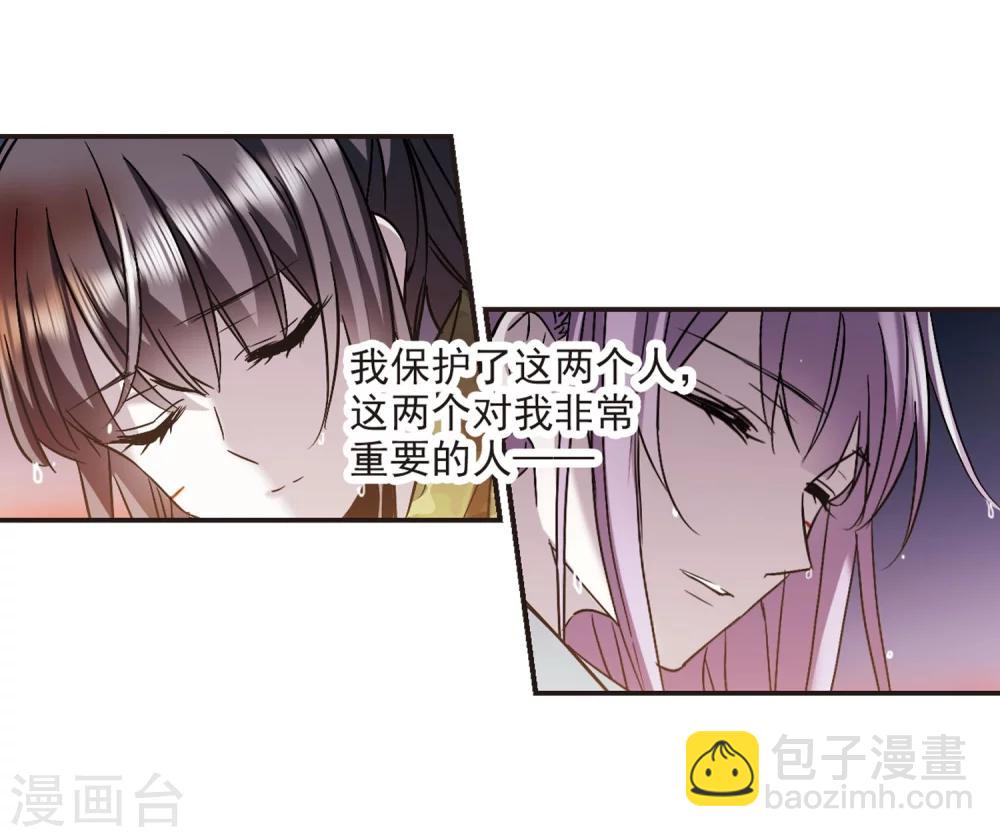 第334话 双生天使124