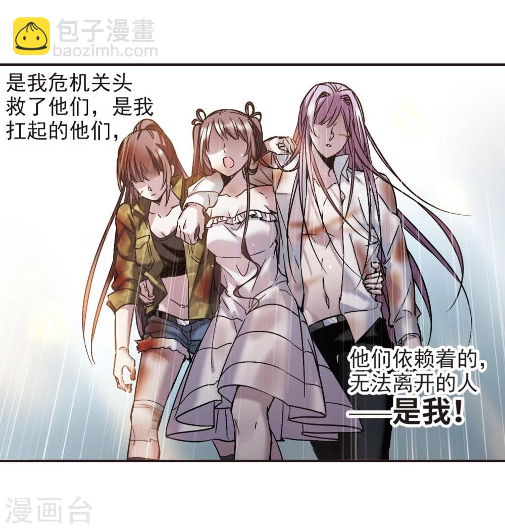 第334话 双生天使125