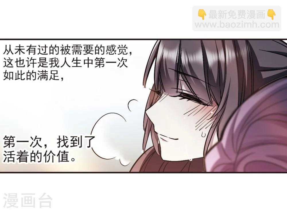 第334话 双生天使126