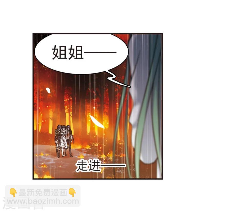 第334话 双生天使127