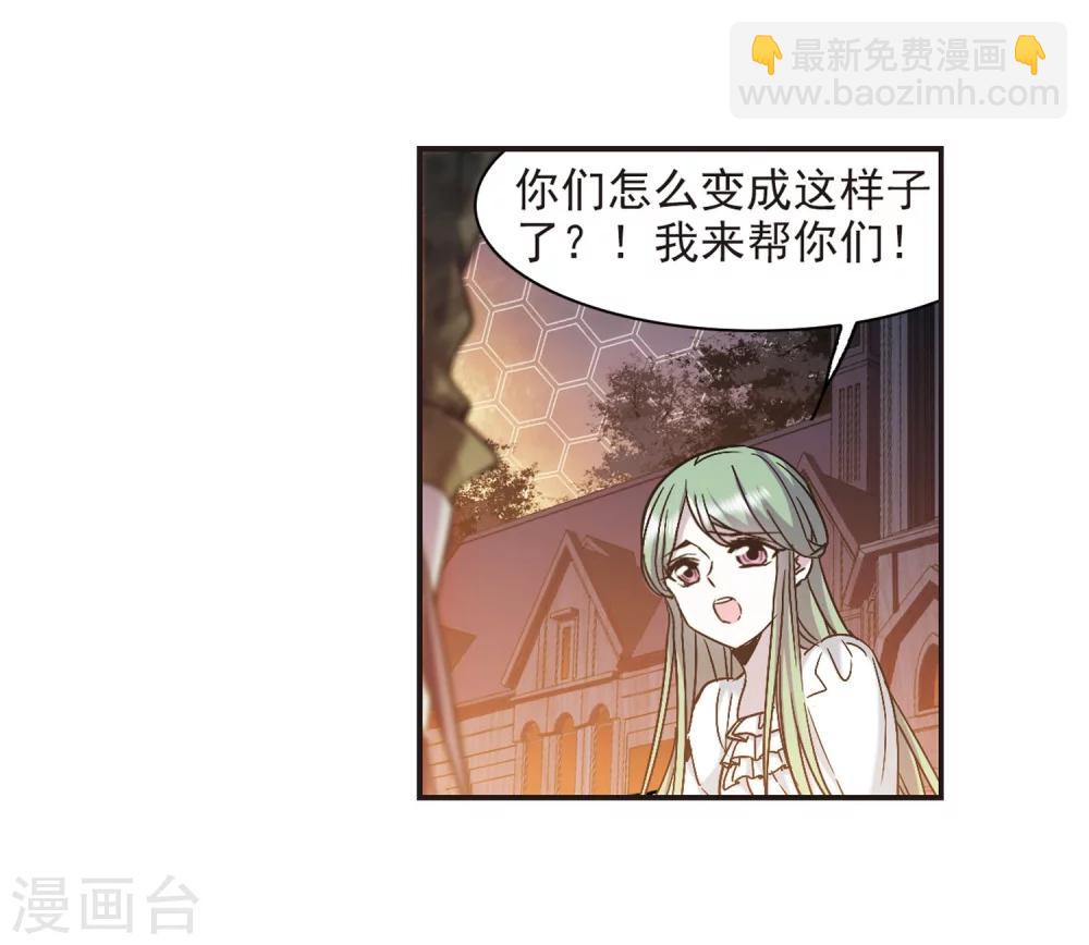 第334话 双生天使128