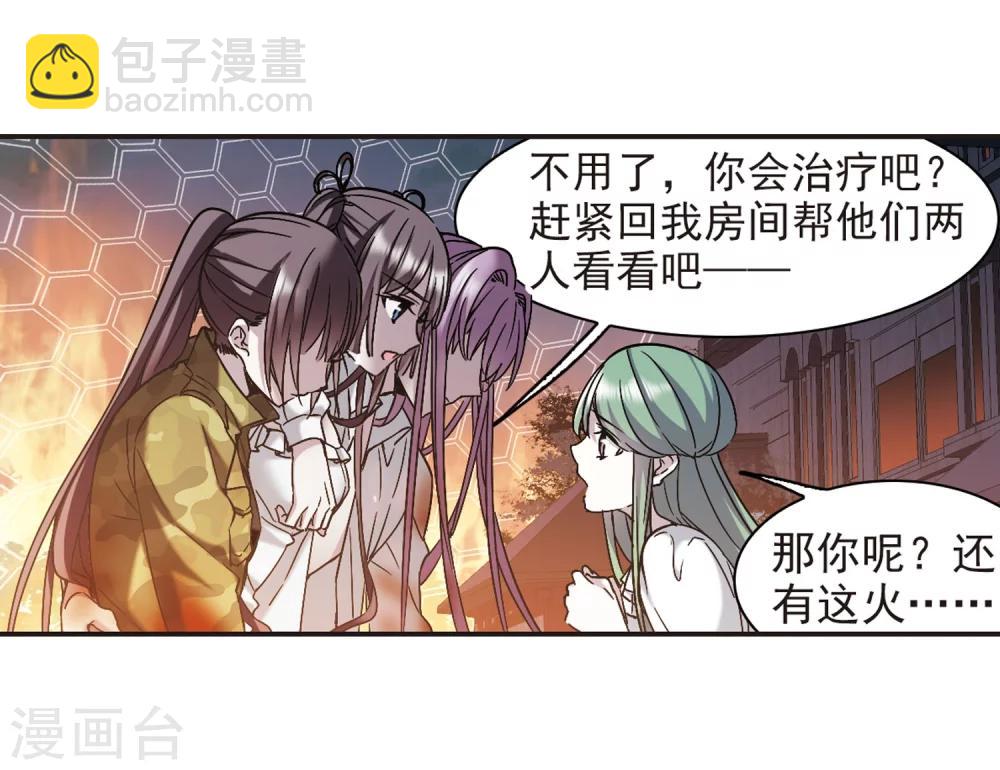 第334话 双生天使129
