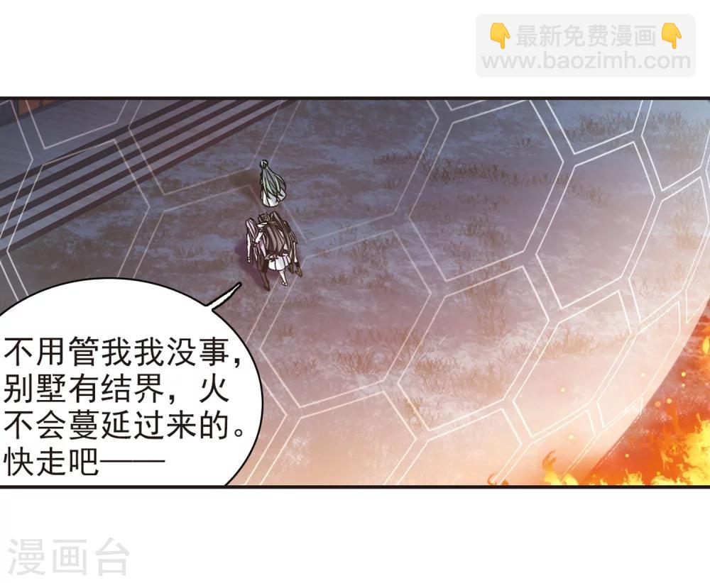 第334话 双生天使130