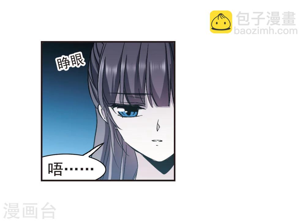 第334话 双生天使132
