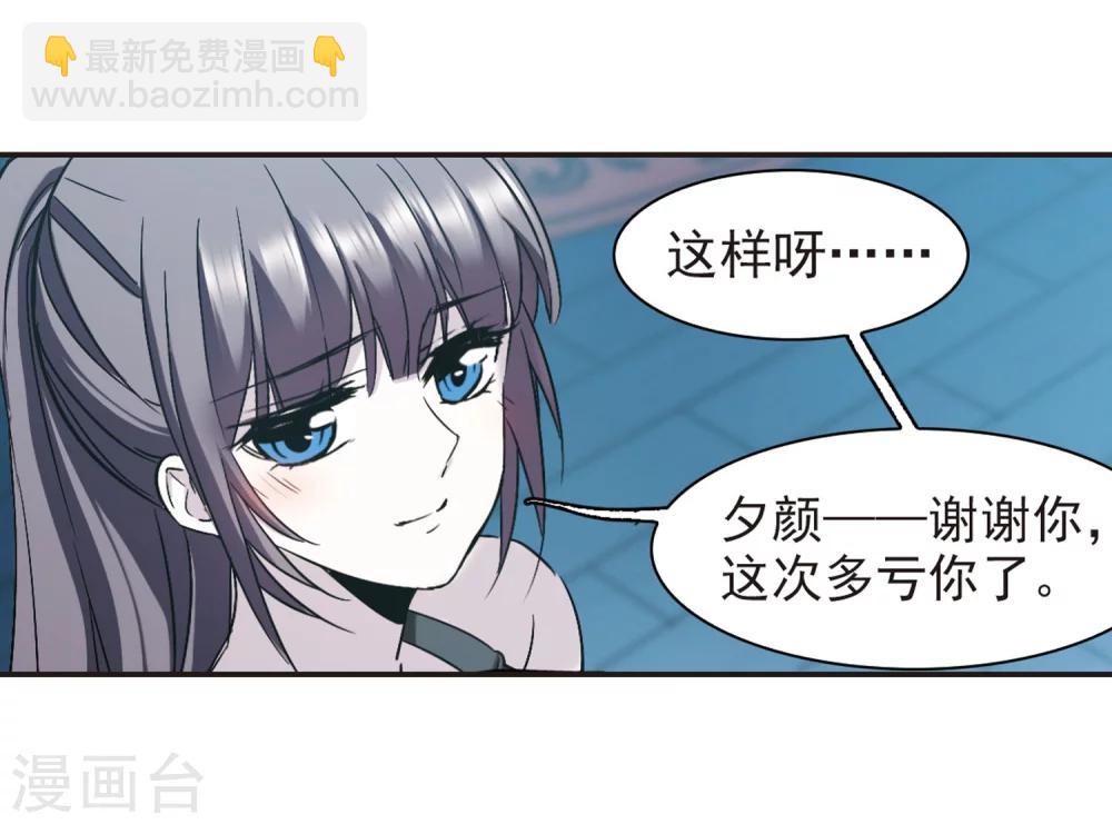 第334话 双生天使135