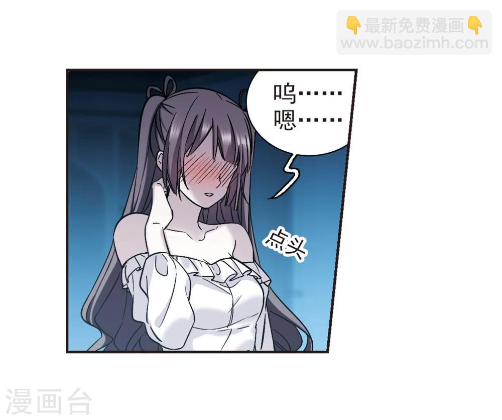 第334话 双生天使136