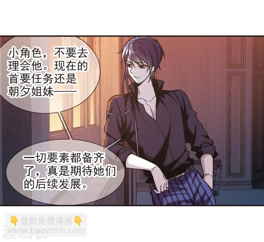 第334话 双生天使14