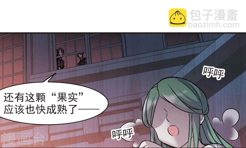 第334话 双生天使15
