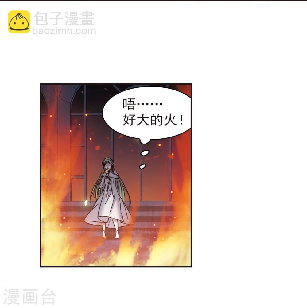 第334话 双生天使16