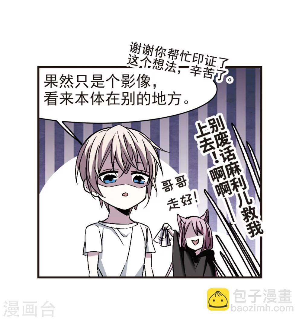 第335话 双生天使210