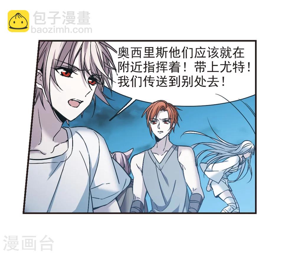 第335话 双生天使214