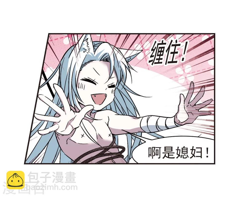 第335话 双生天使219