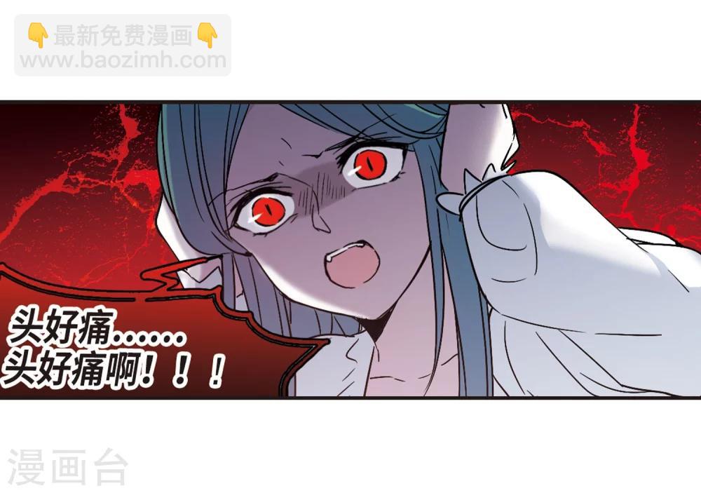 第335话 双生天使22