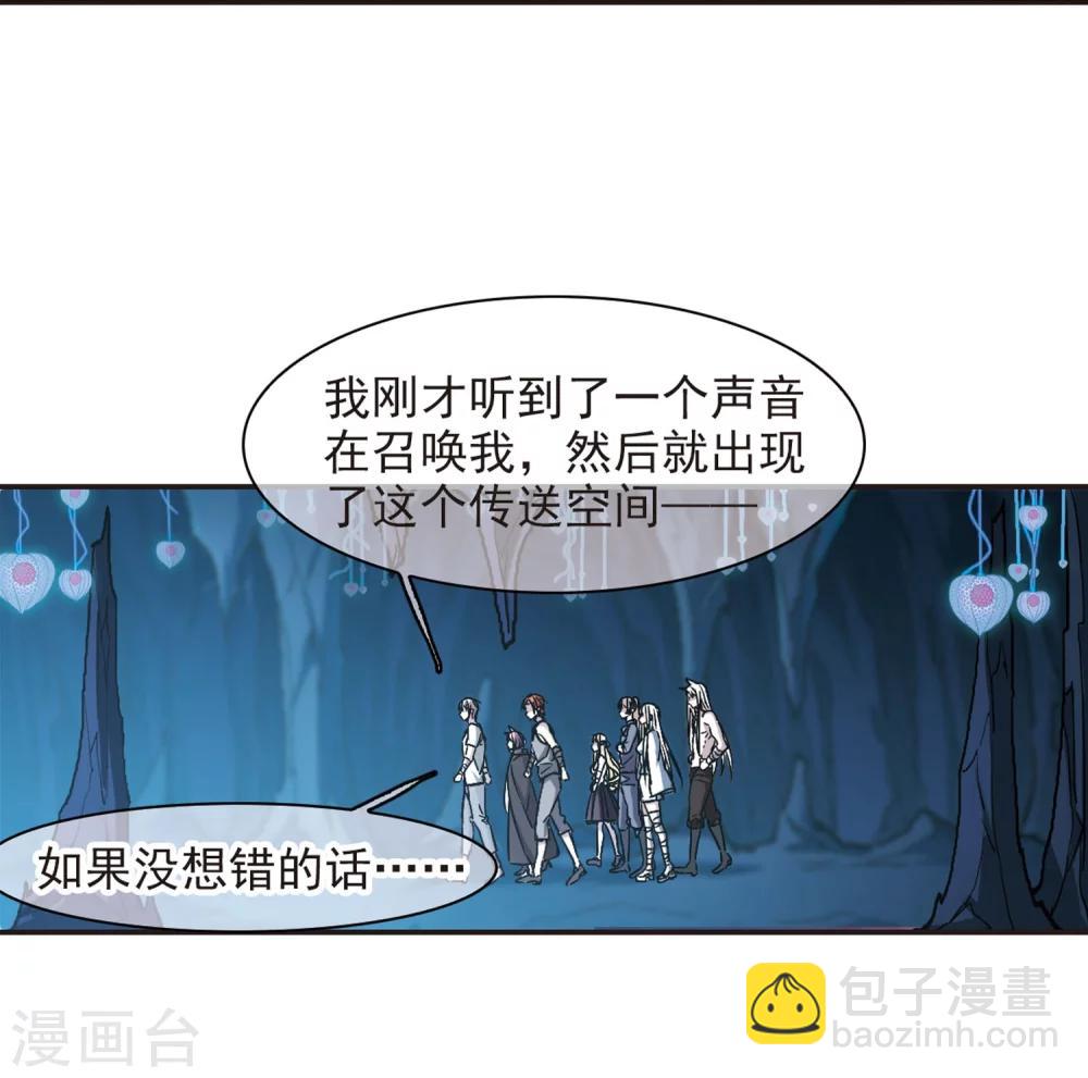 第335话 双生天使224
