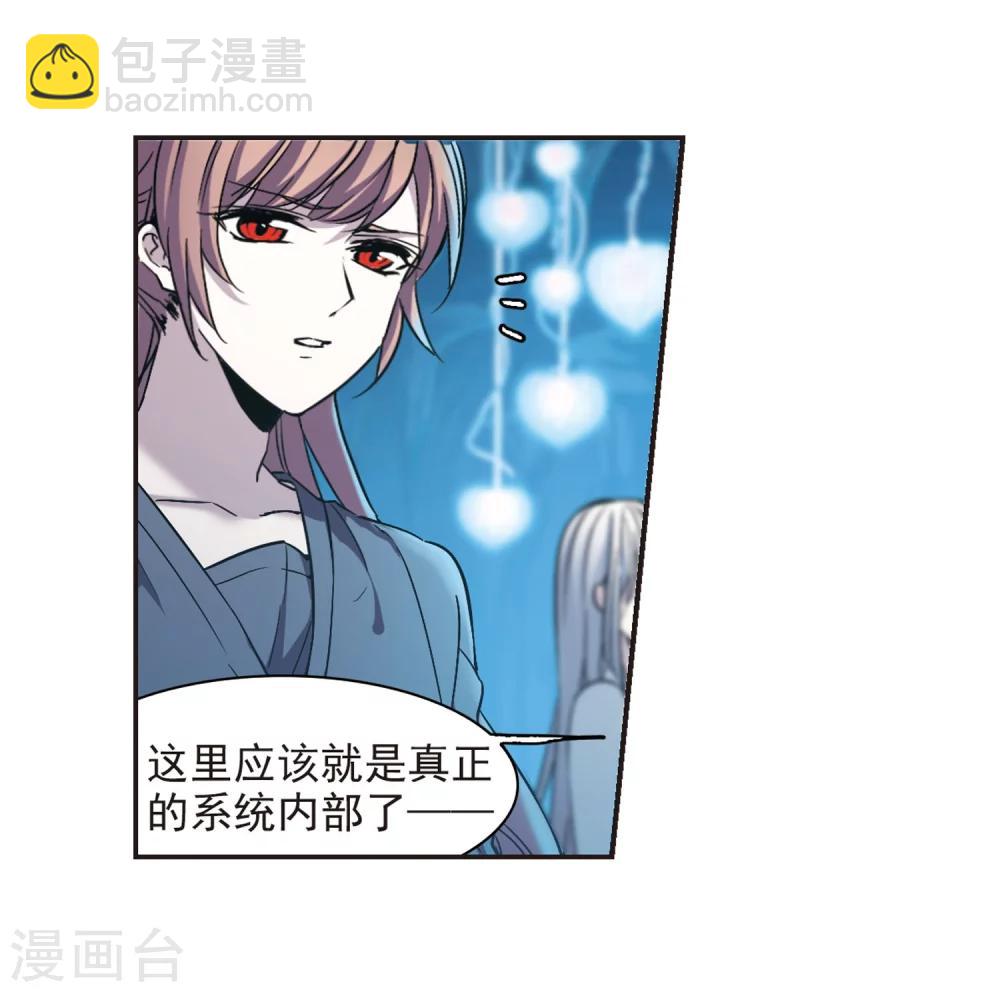 第335话 双生天使225