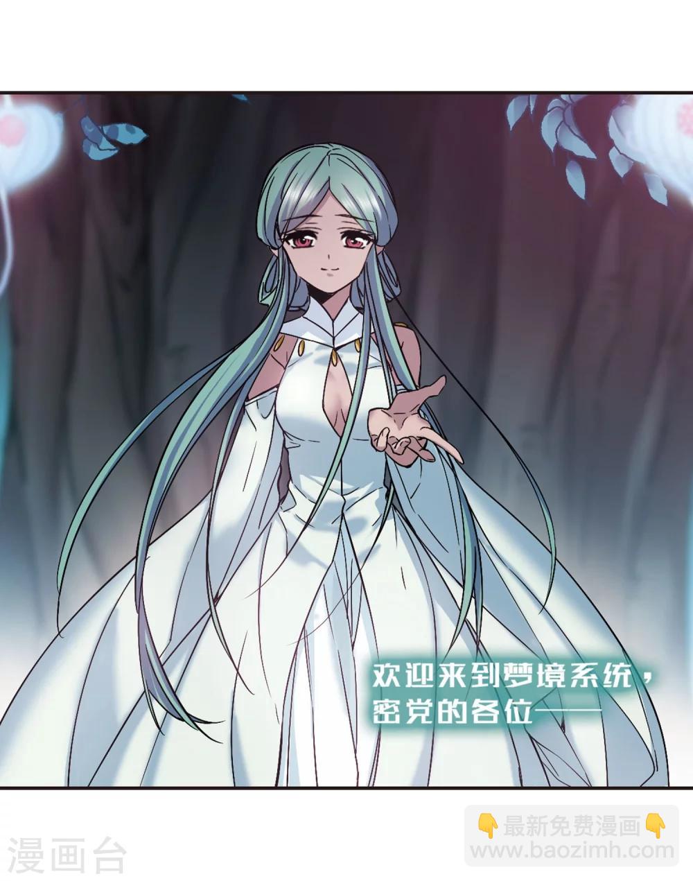 第335话 双生天使227