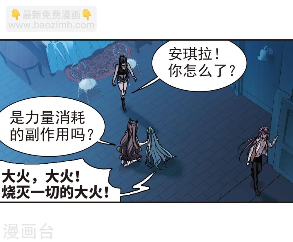 第335话 双生天使232