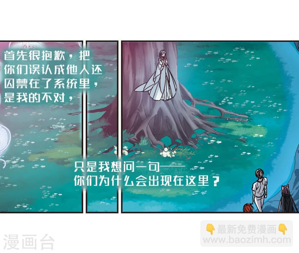 第335话 双生天使235