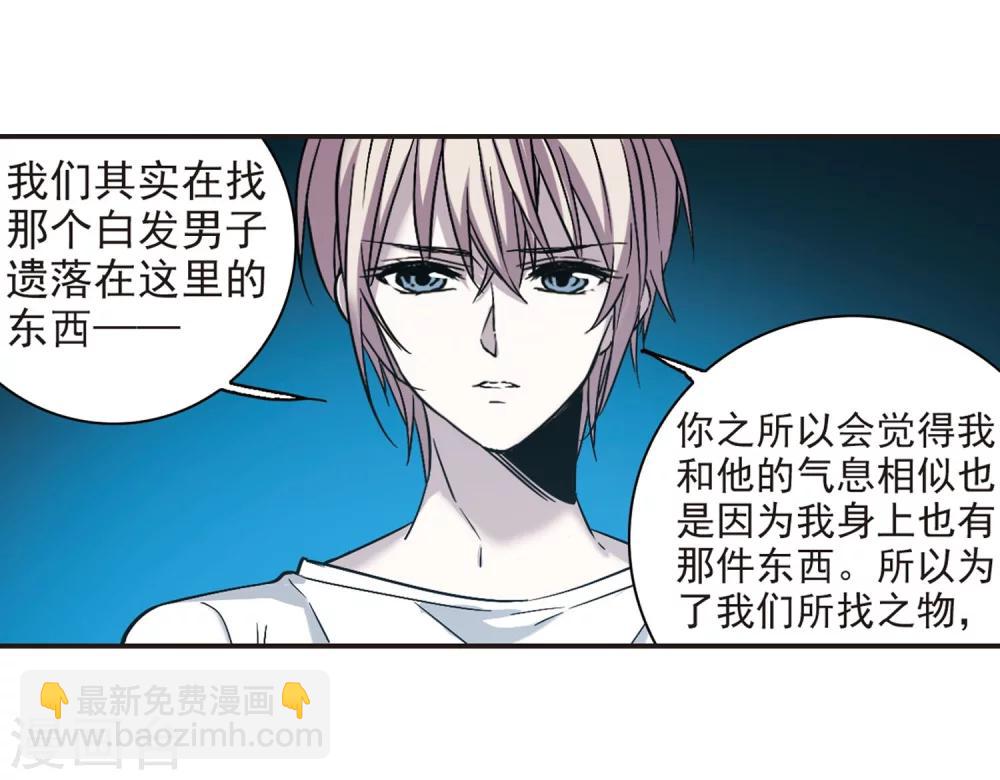 第335话 双生天使236