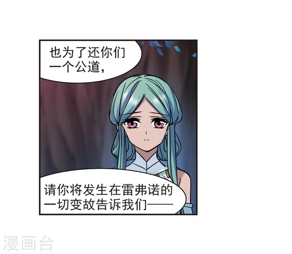 第335话 双生天使237