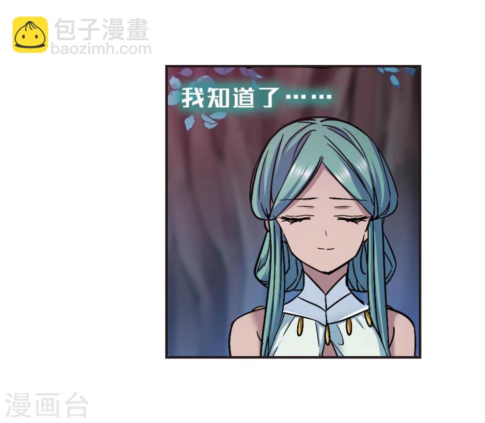第335话 双生天使238
