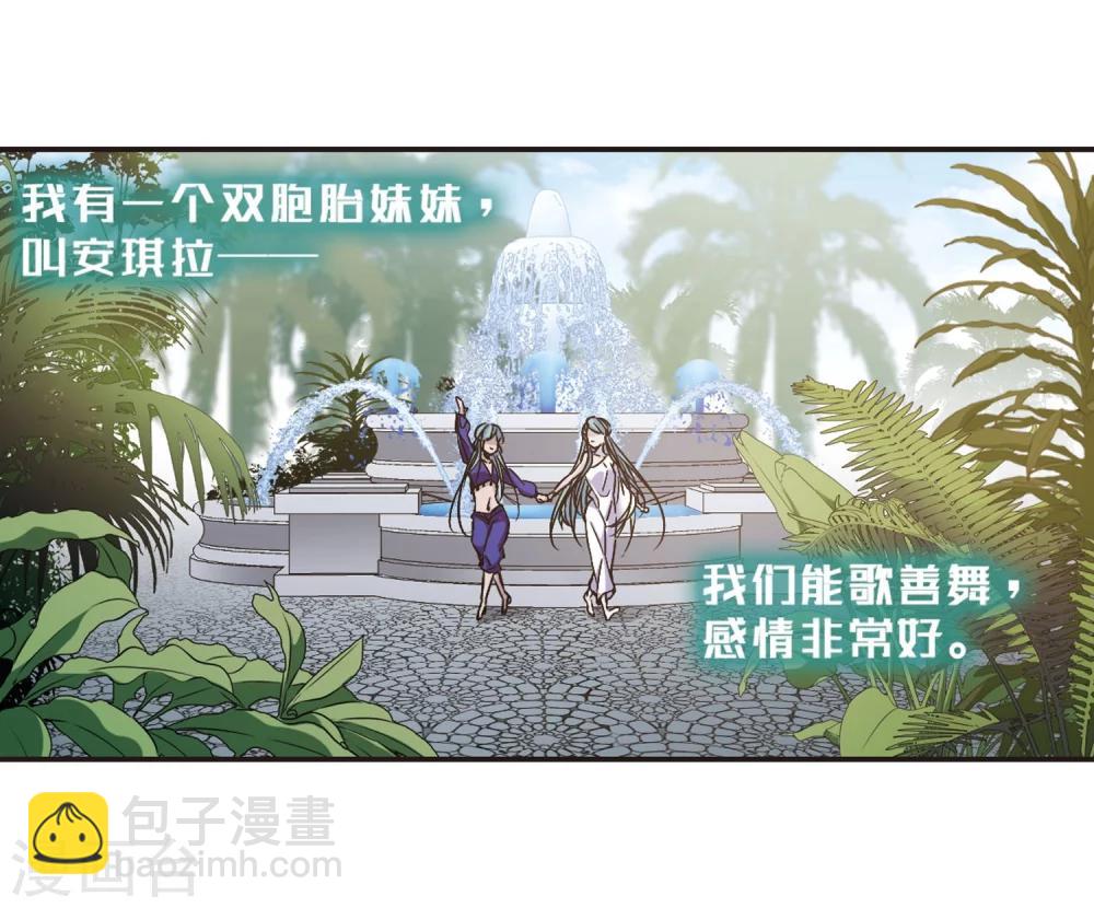 第335话 双生天使239