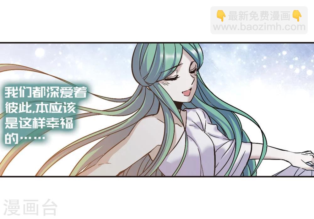 第335话 双生天使241
