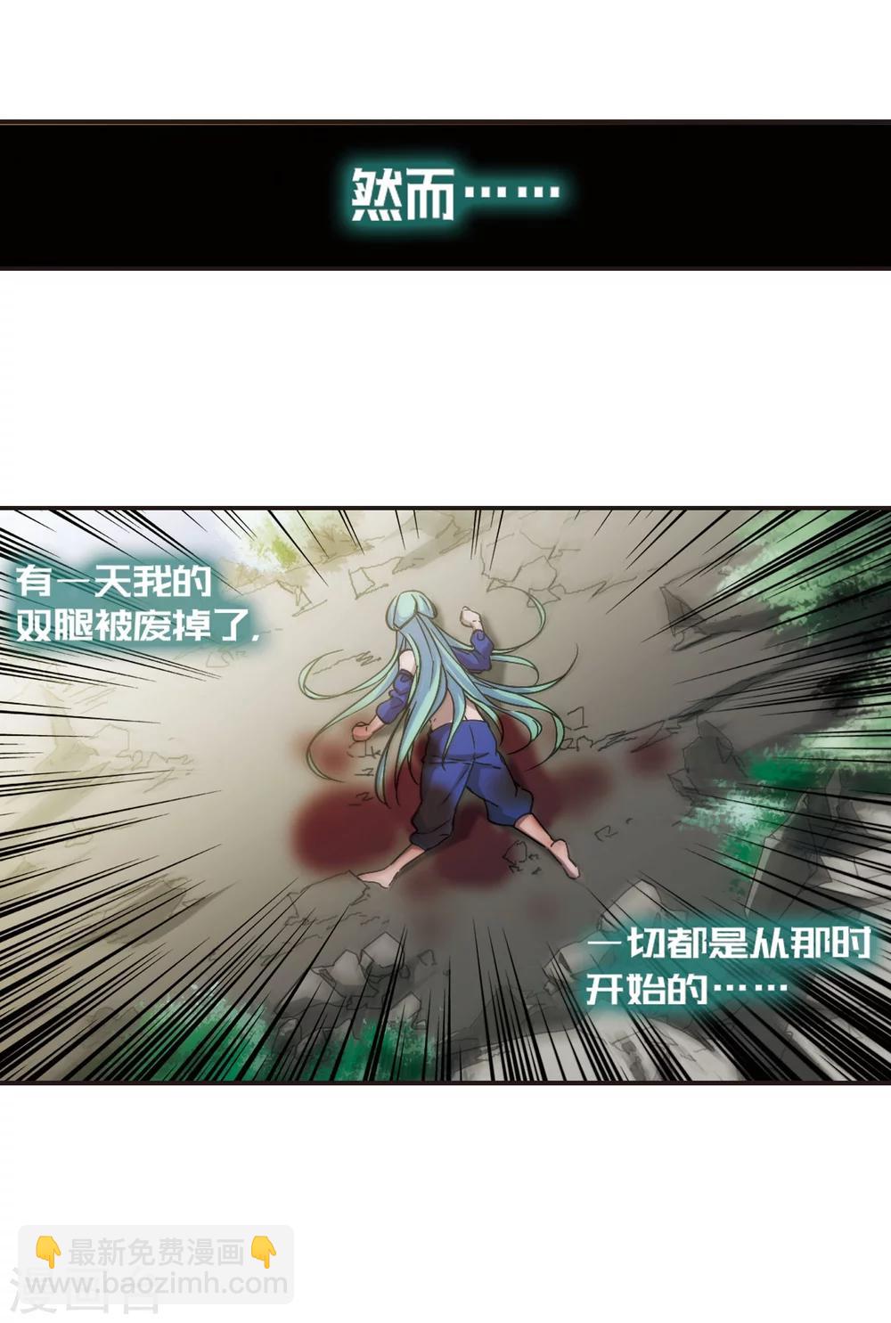 第335话 双生天使242
