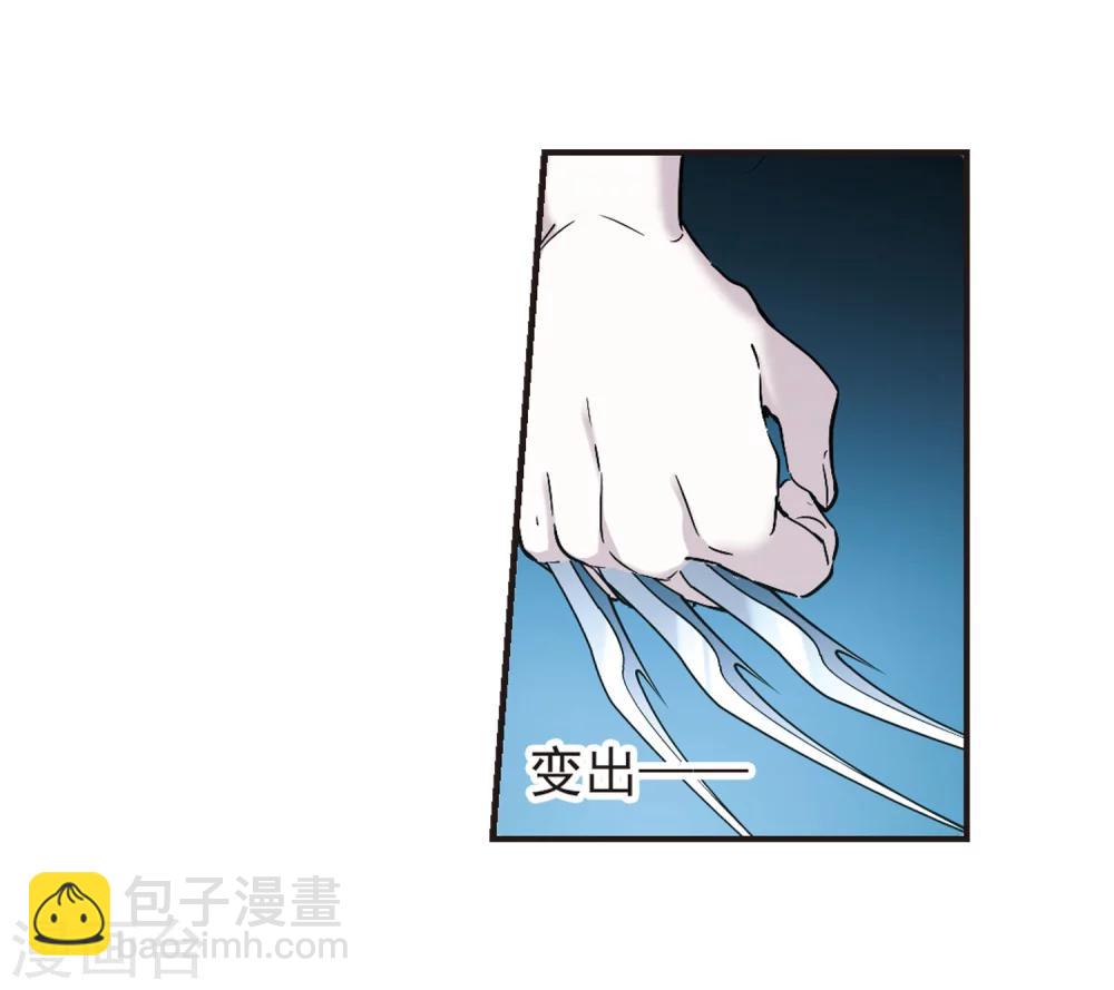 第335话 双生天使25