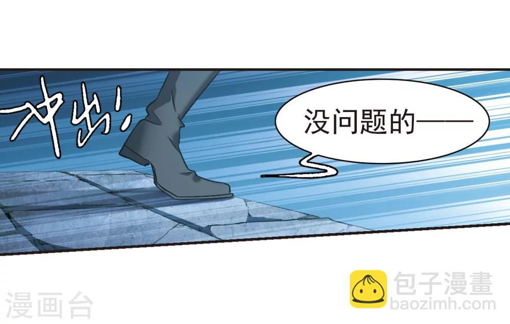 第335话 双生天使26