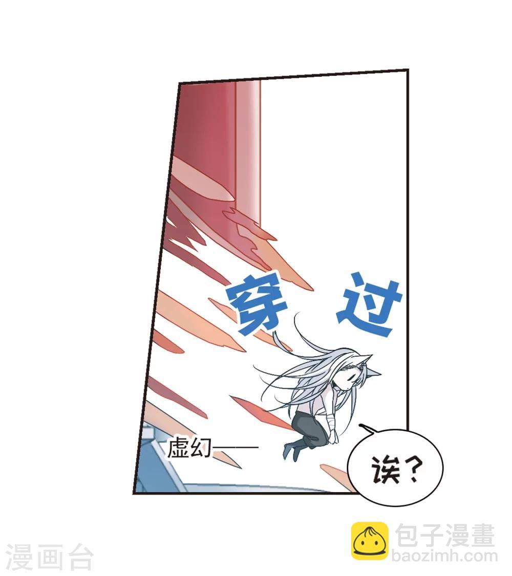第335话 双生天使28