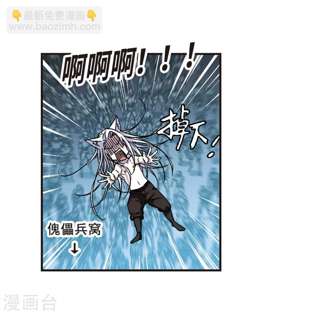 第335话 双生天使29