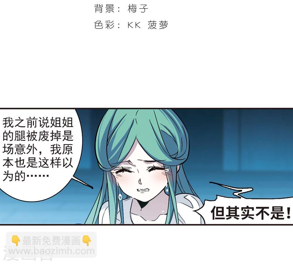 第336话 双生天使31