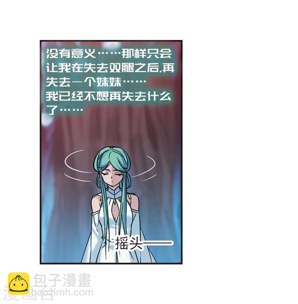 第336话 双生天使310