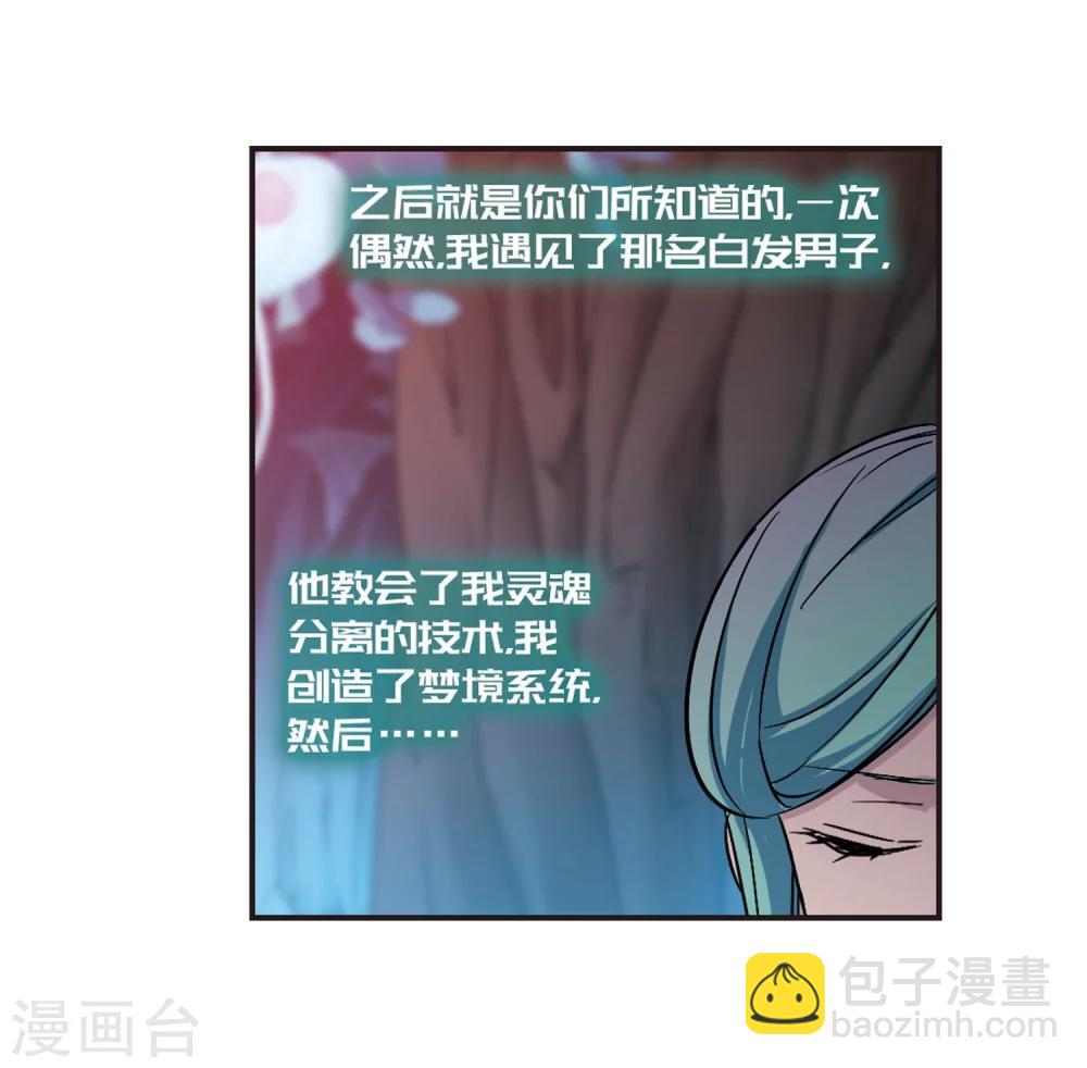 第336话 双生天使311