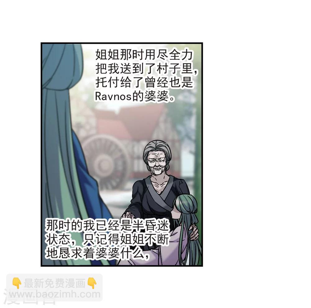 第336话 双生天使314