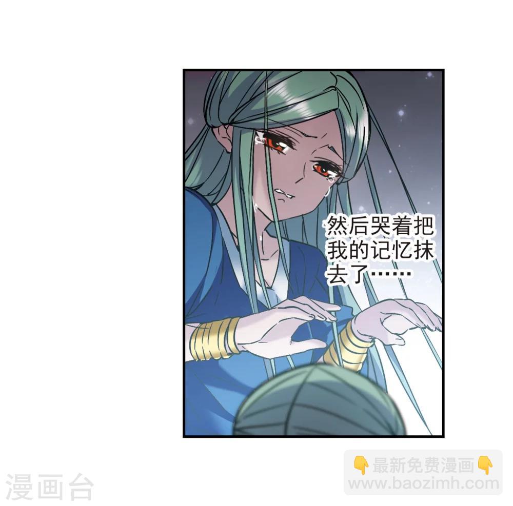 第336话 双生天使315
