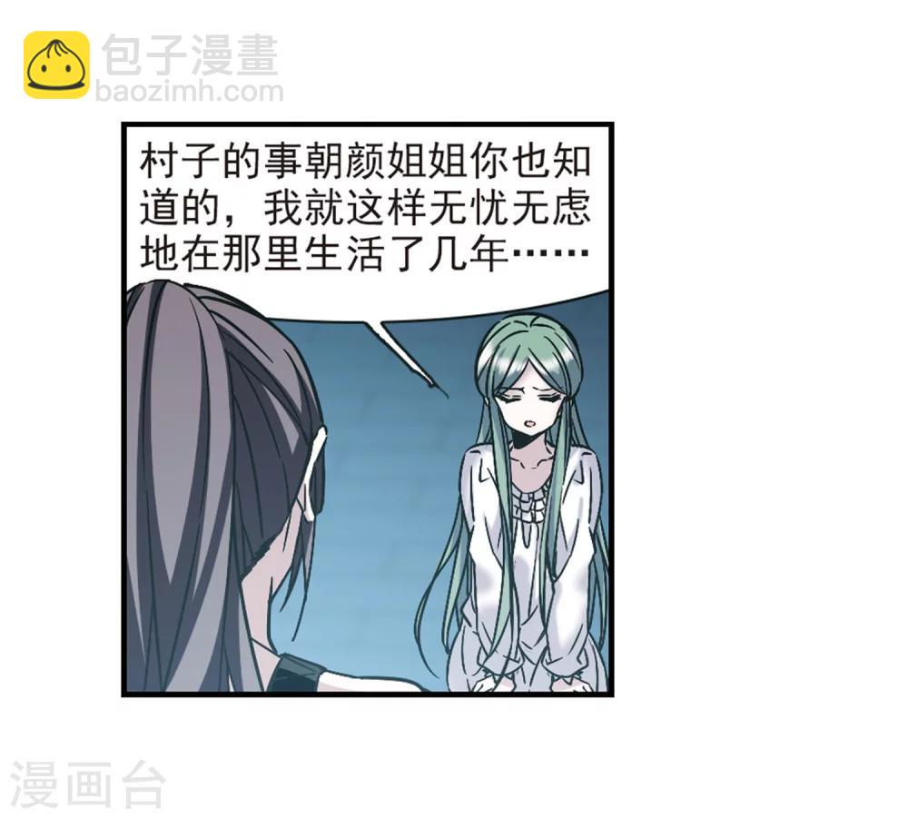 第336话 双生天使316