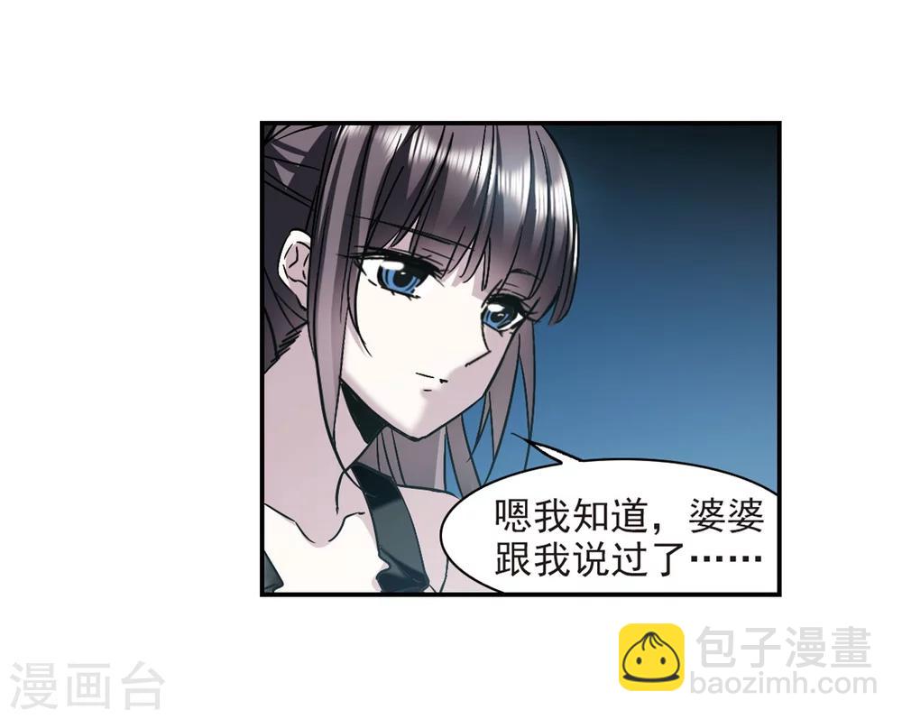 第336话 双生天使317