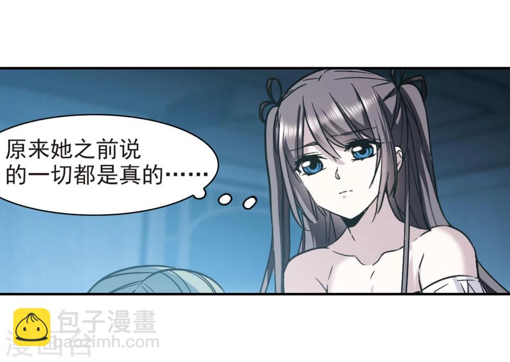 第336话 双生天使318