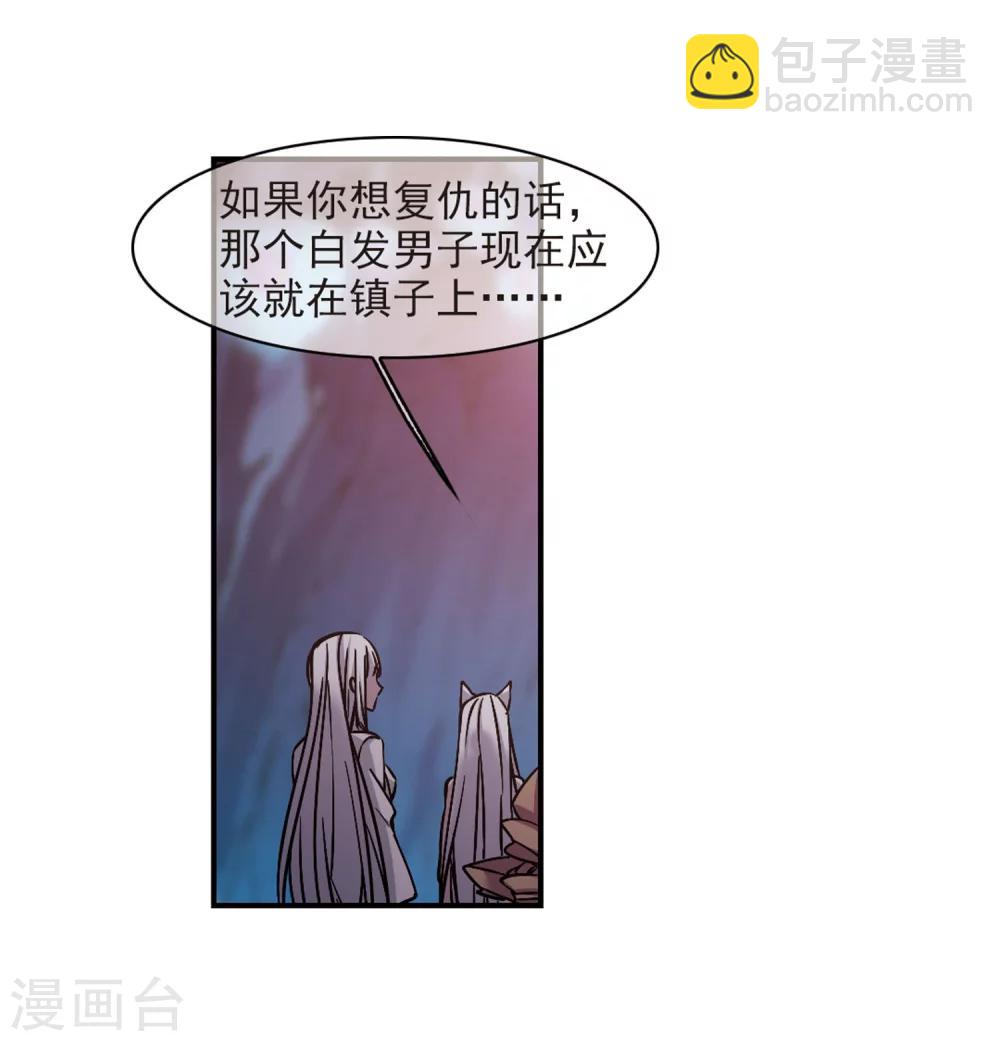 第336话 双生天使319