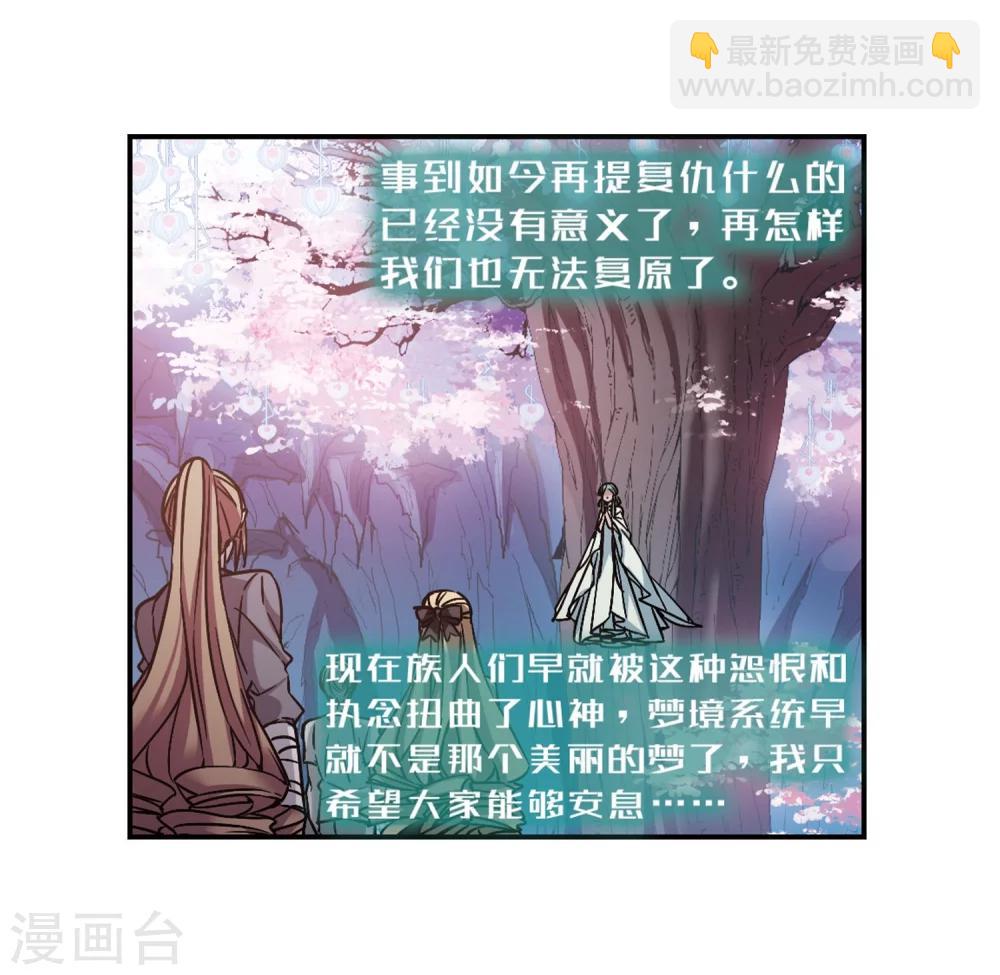 第336话 双生天使320