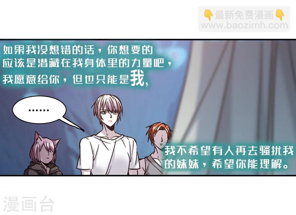 第336话 双生天使321