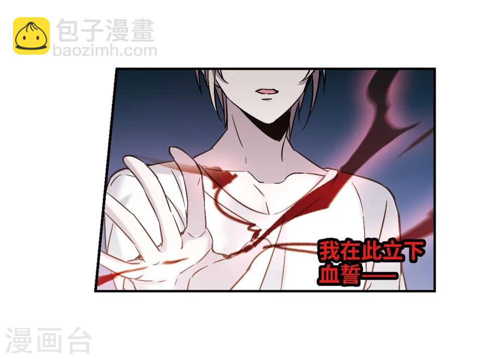 第336话 双生天使323