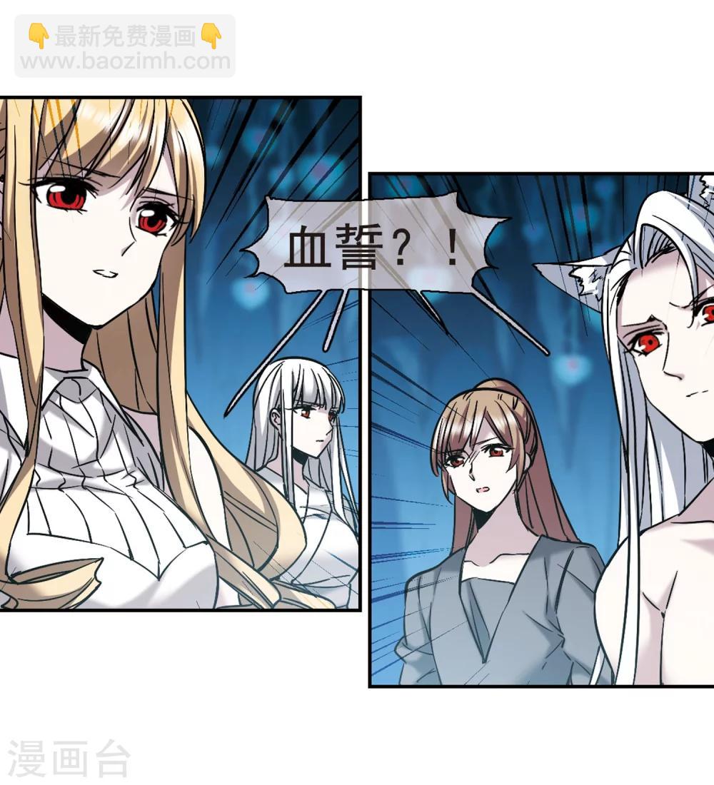 第336话 双生天使324